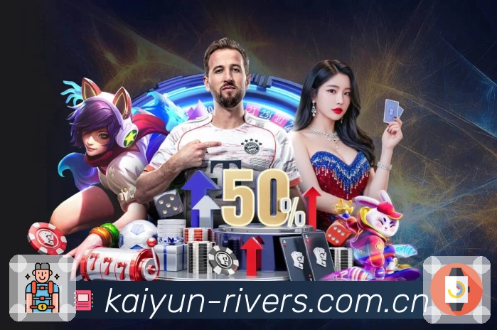 赛程列表与提醒