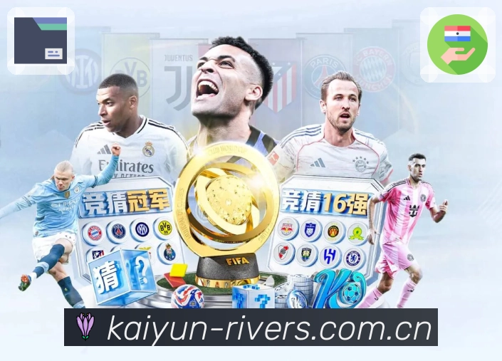 开云 Sports 官方视觉图